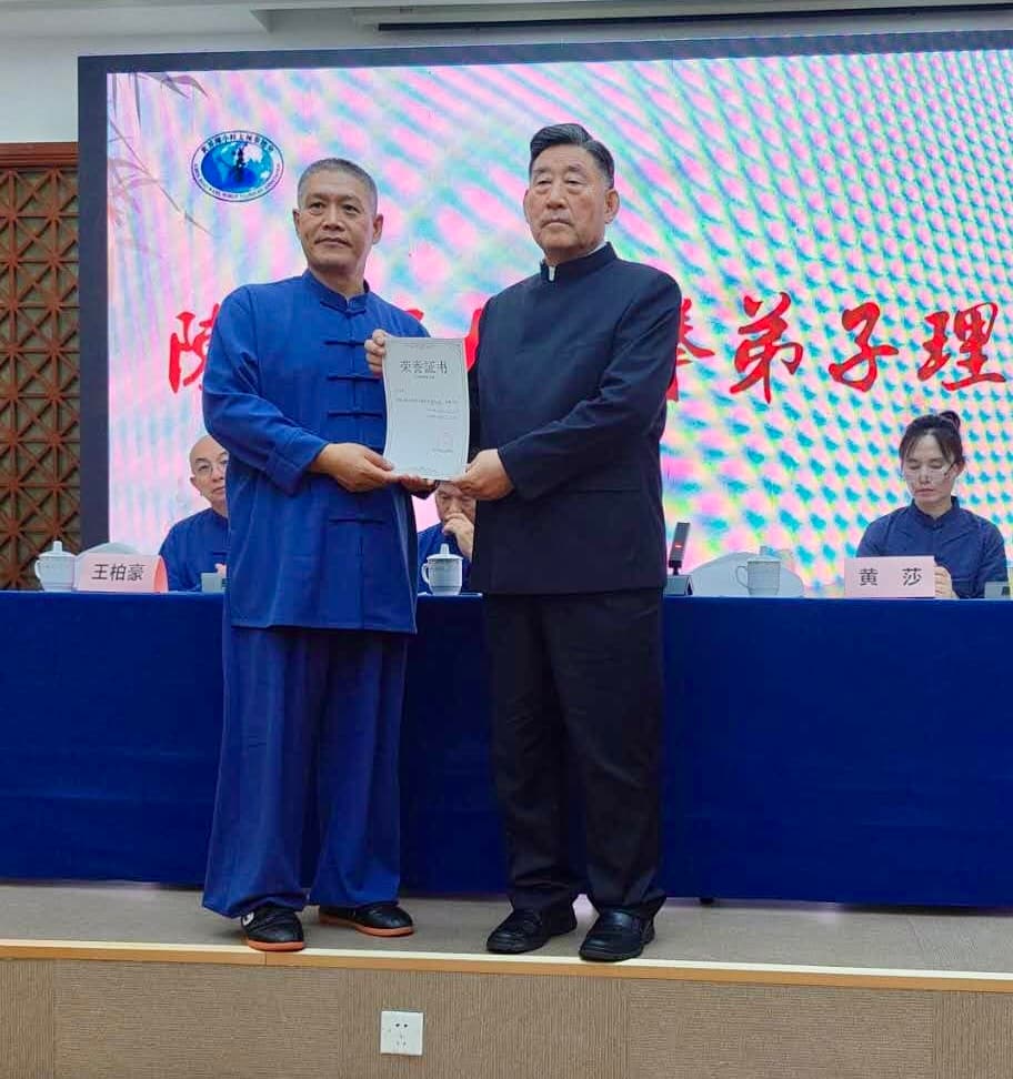 Shifu Liu receiving the Chen Xiaowang World Taijiquan Association Council Member certificate, 2026