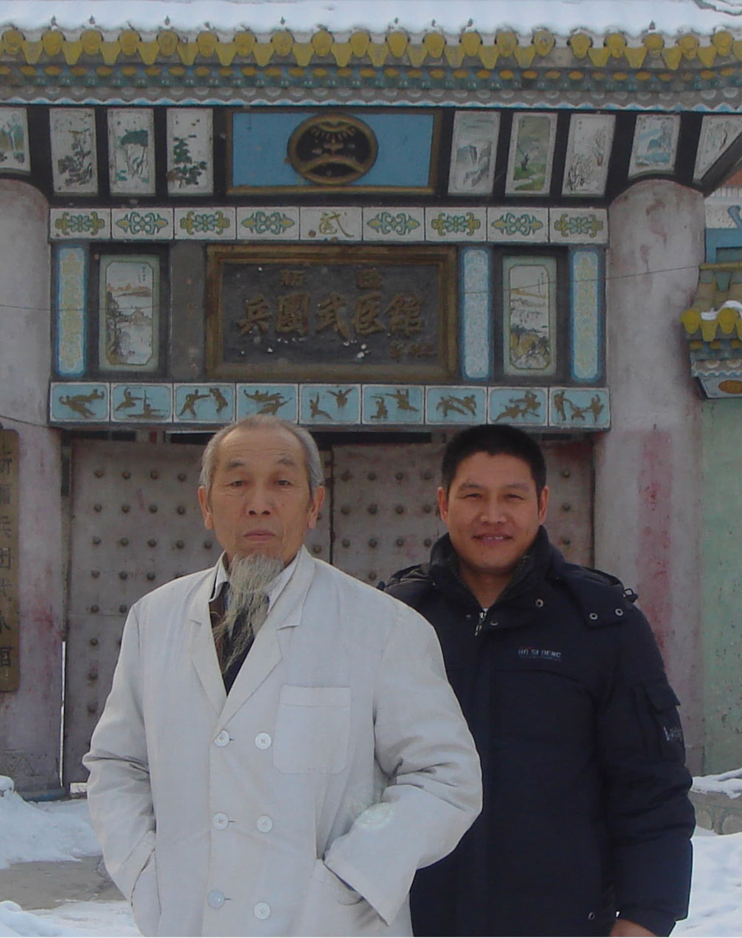 Shifu Liu with Master Wang Changqing outside the Wang family school, 2008